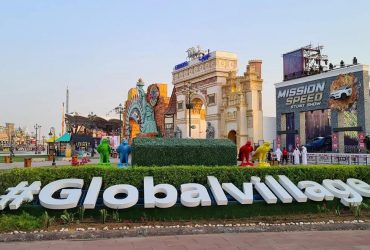 How to get four free tickets to Global Village in Dubai?